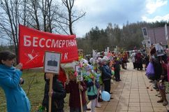 Митинг 9 Мая