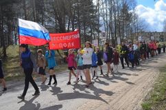 Митинг 9 Мая