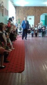 День Знаний