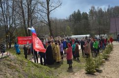 Митинг 9 Мая