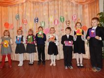 День Матери 2014